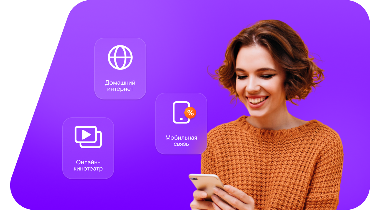 Промо-тарифы Ростелеком в&nbsp;село Туркуши (Нижегородская область)